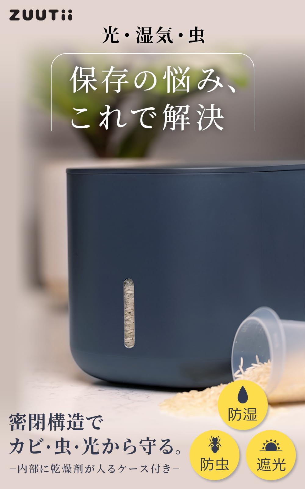 フードコンテナ 5kg