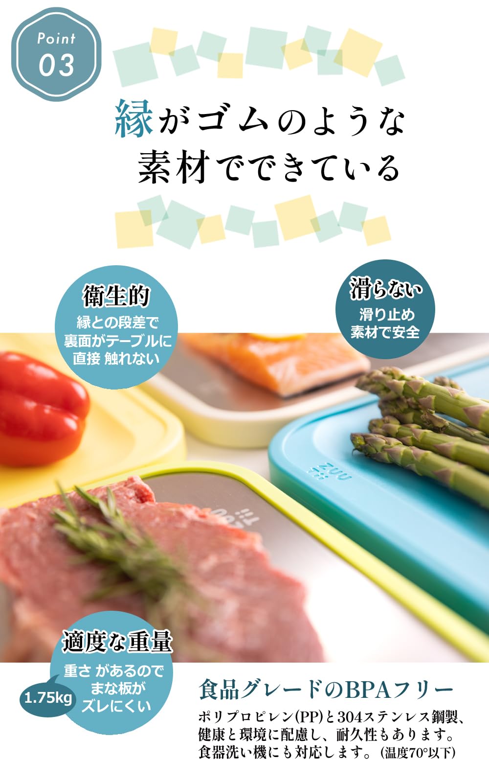 2 in 1まな板 ステンレス プラスチック