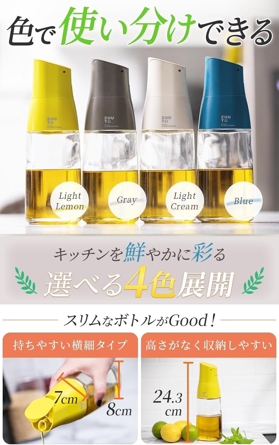 オイルディスペンサー 500ml 液ダレしない