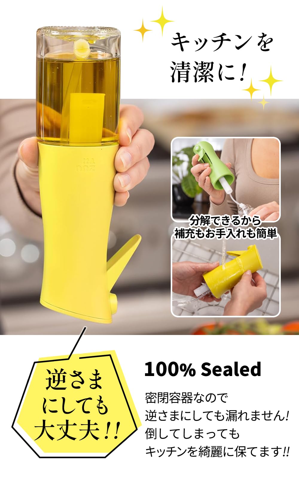 オイルスプレー 170ml 1プッシュ1g