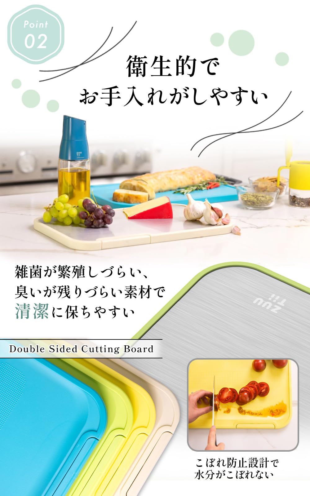 2 in 1まな板 ステンレス プラスチック