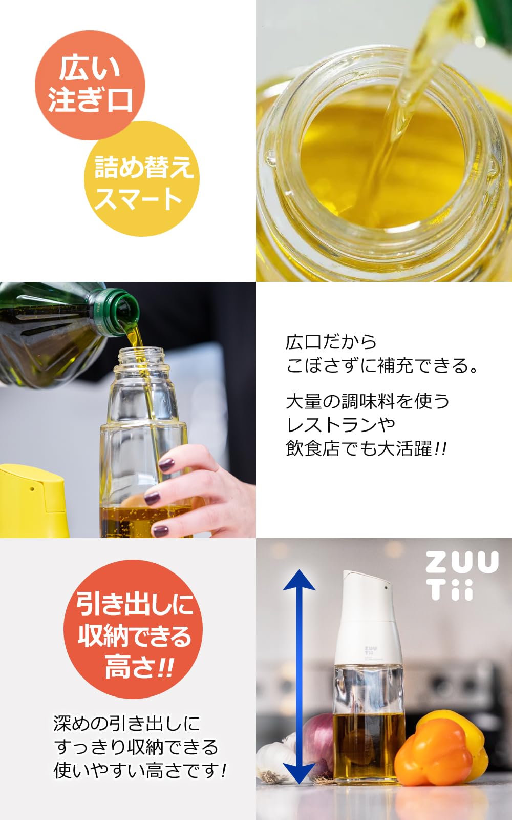 オイルディスペンサー 500ml 液ダレしない