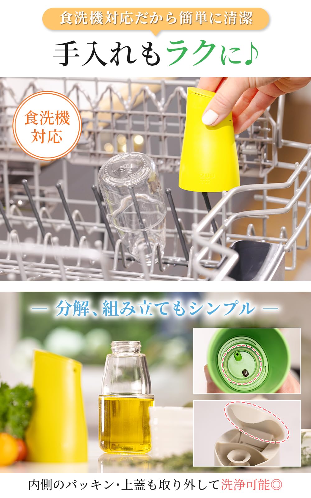 ミニオイルボトル 170ml 液ダレしない