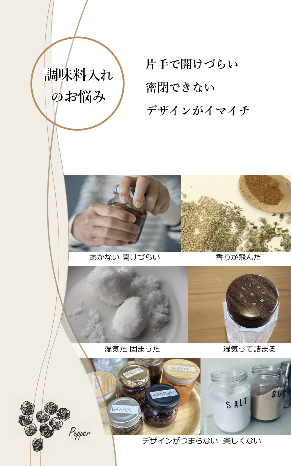 Zuutii 調味料入れ 300ml