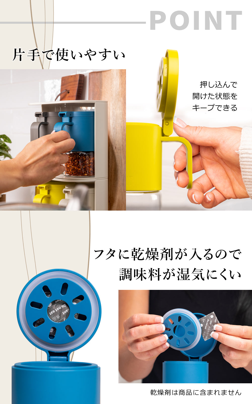 Zuutii 調味料入れ 300ml