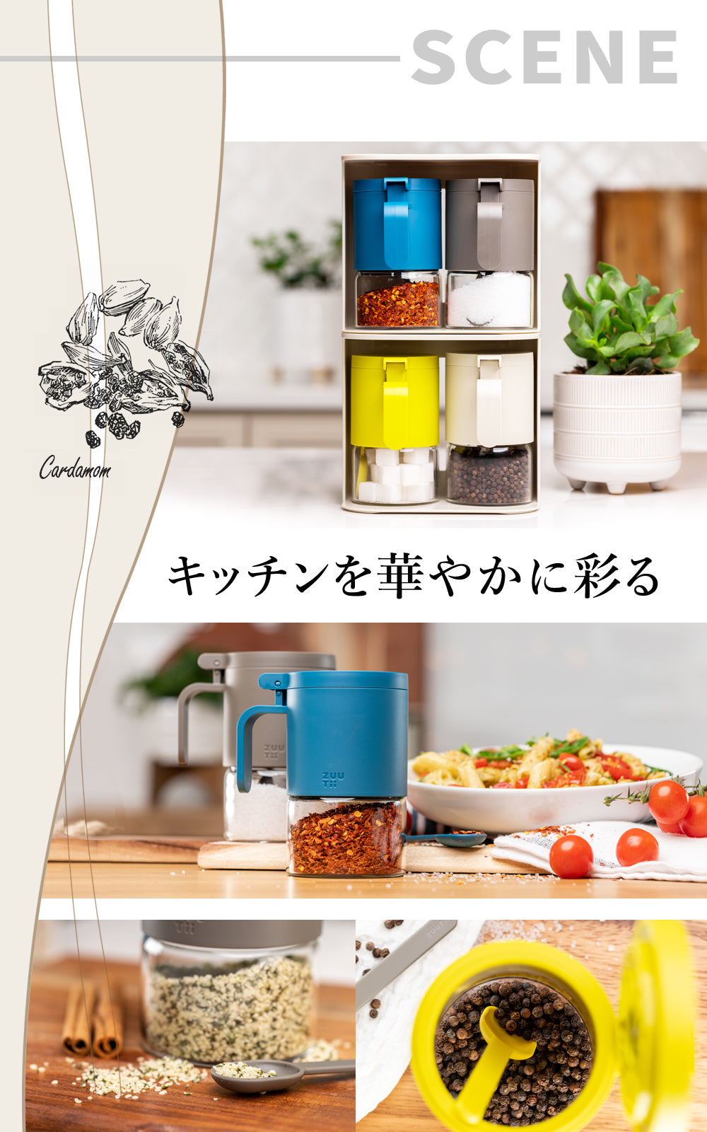 Zuutii 調味料入れ 300ml