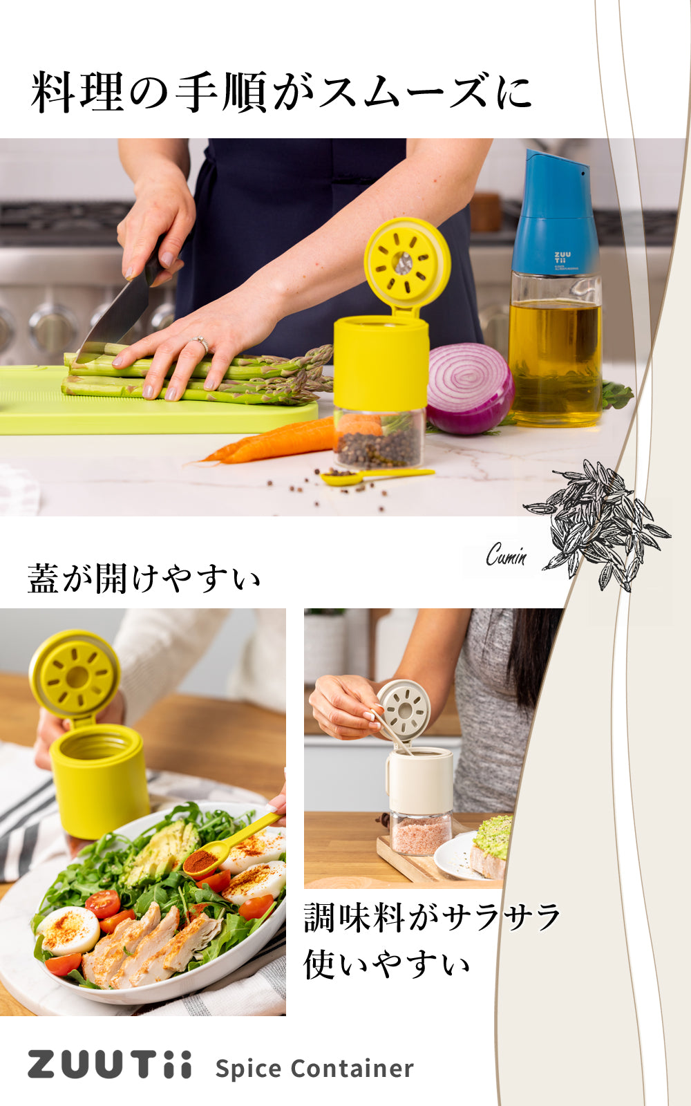 Zuutii 調味料入れ 300ml