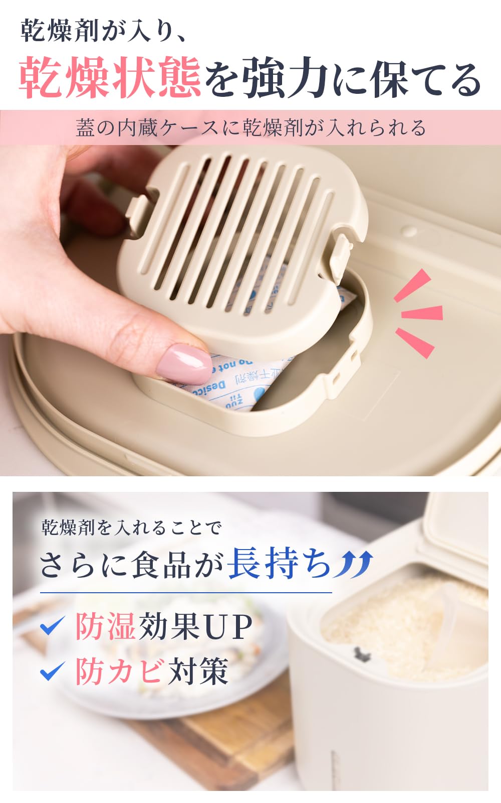 フードコンテナ 5kg