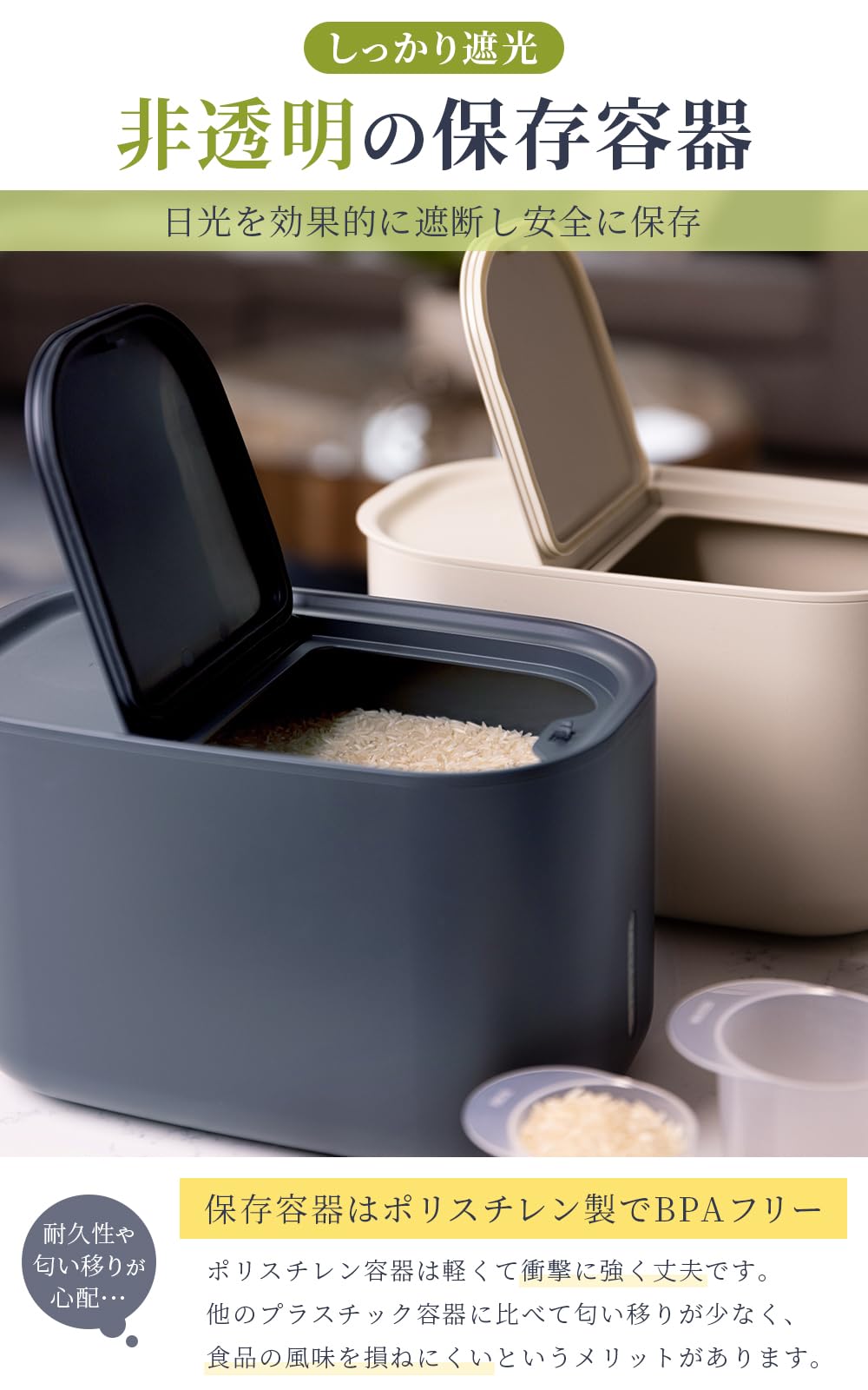 フードコンテナ 5kg