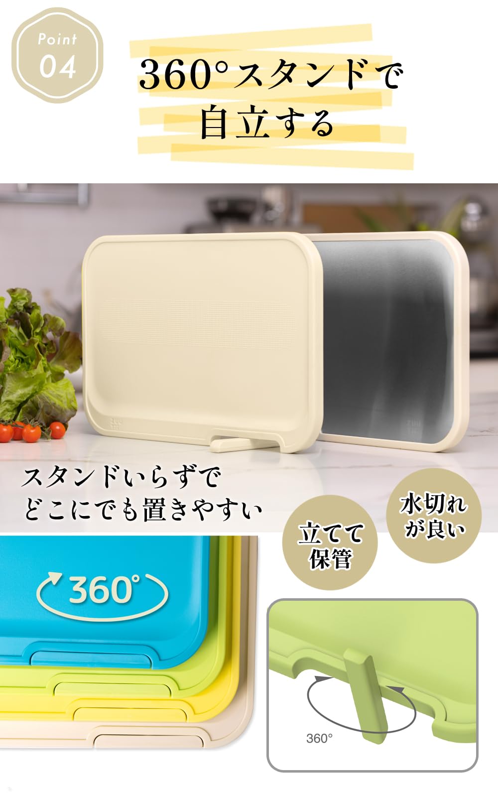 2 in 1まな板 ステンレス プラスチック