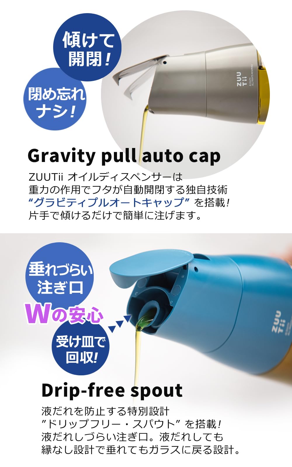 オイルディスペンサー 500ml 液ダレしない