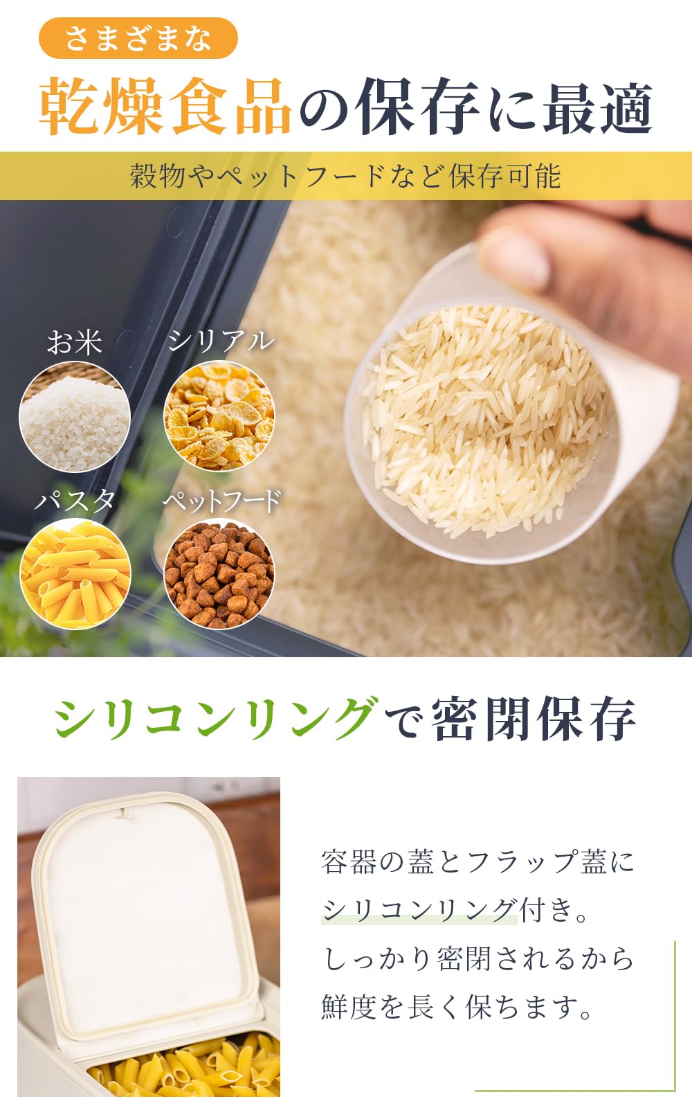 フードコンテナ 5kg