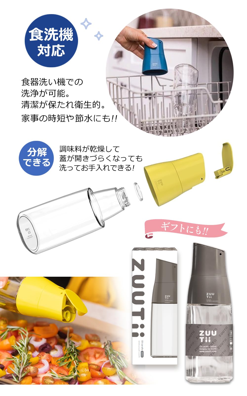 オイルディスペンサー 500ml 液ダレしない